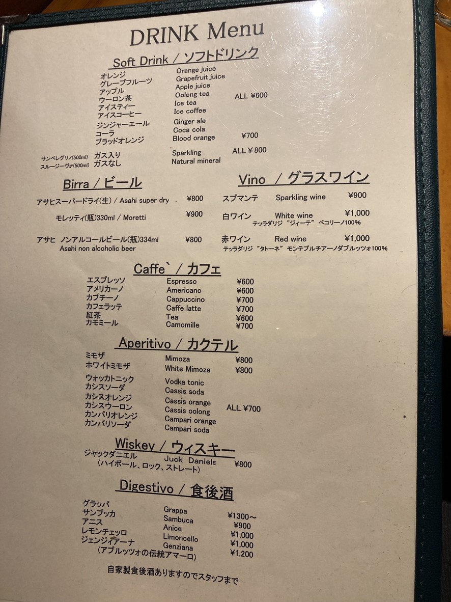 Trattoria dai Paesani menu 3