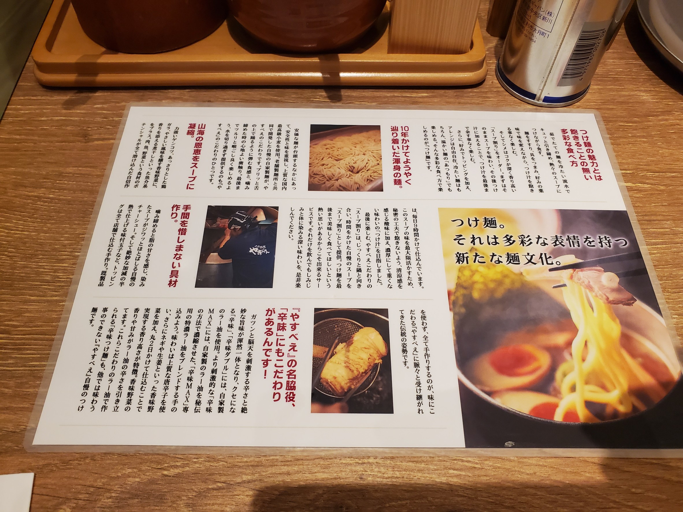 Menu image 1