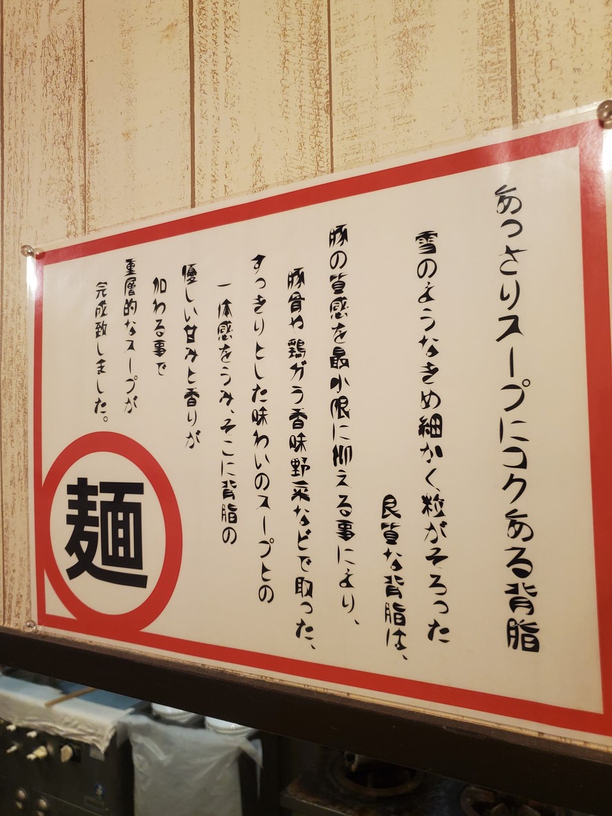 Misato menu 1