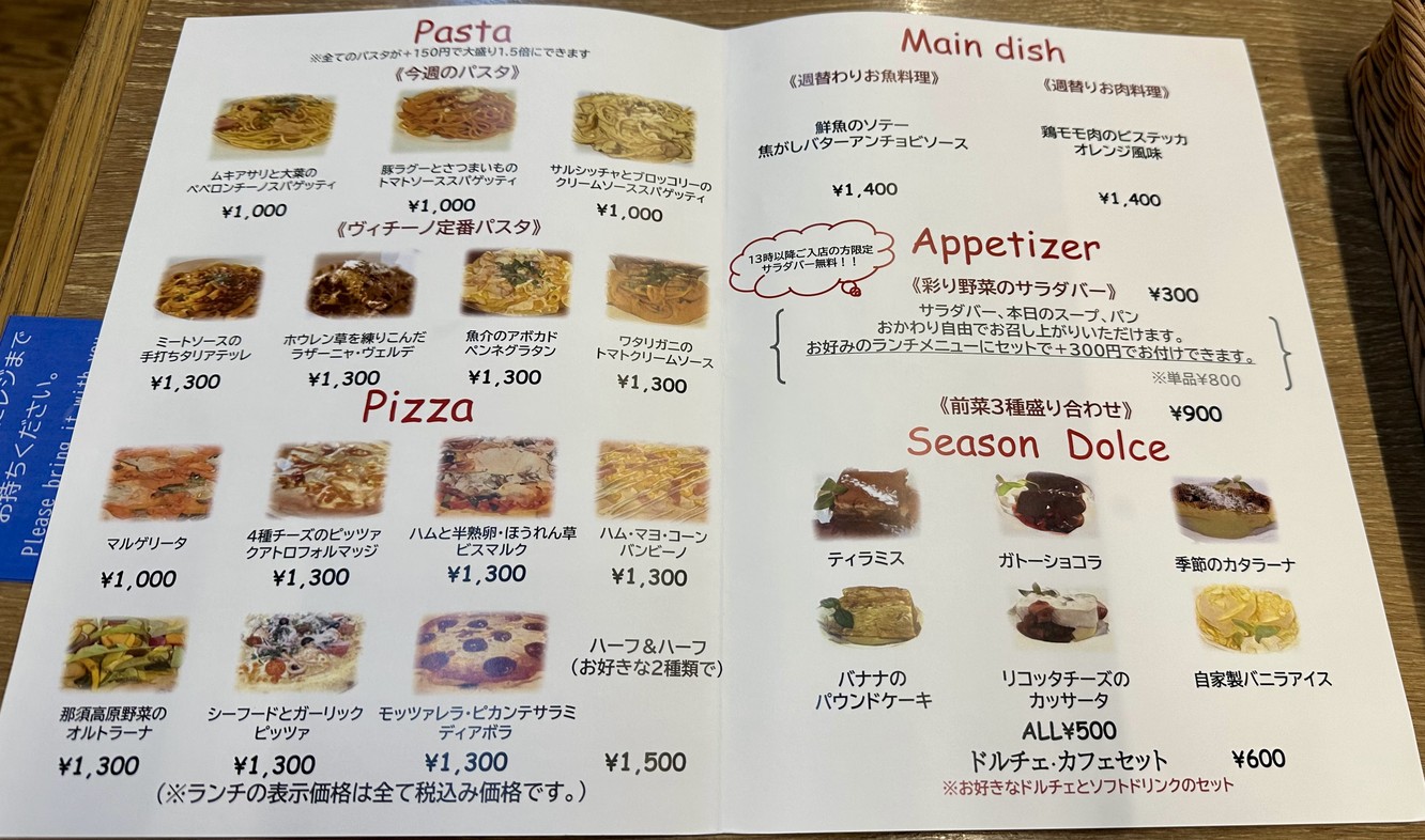 Trattoria VICINO menu 1