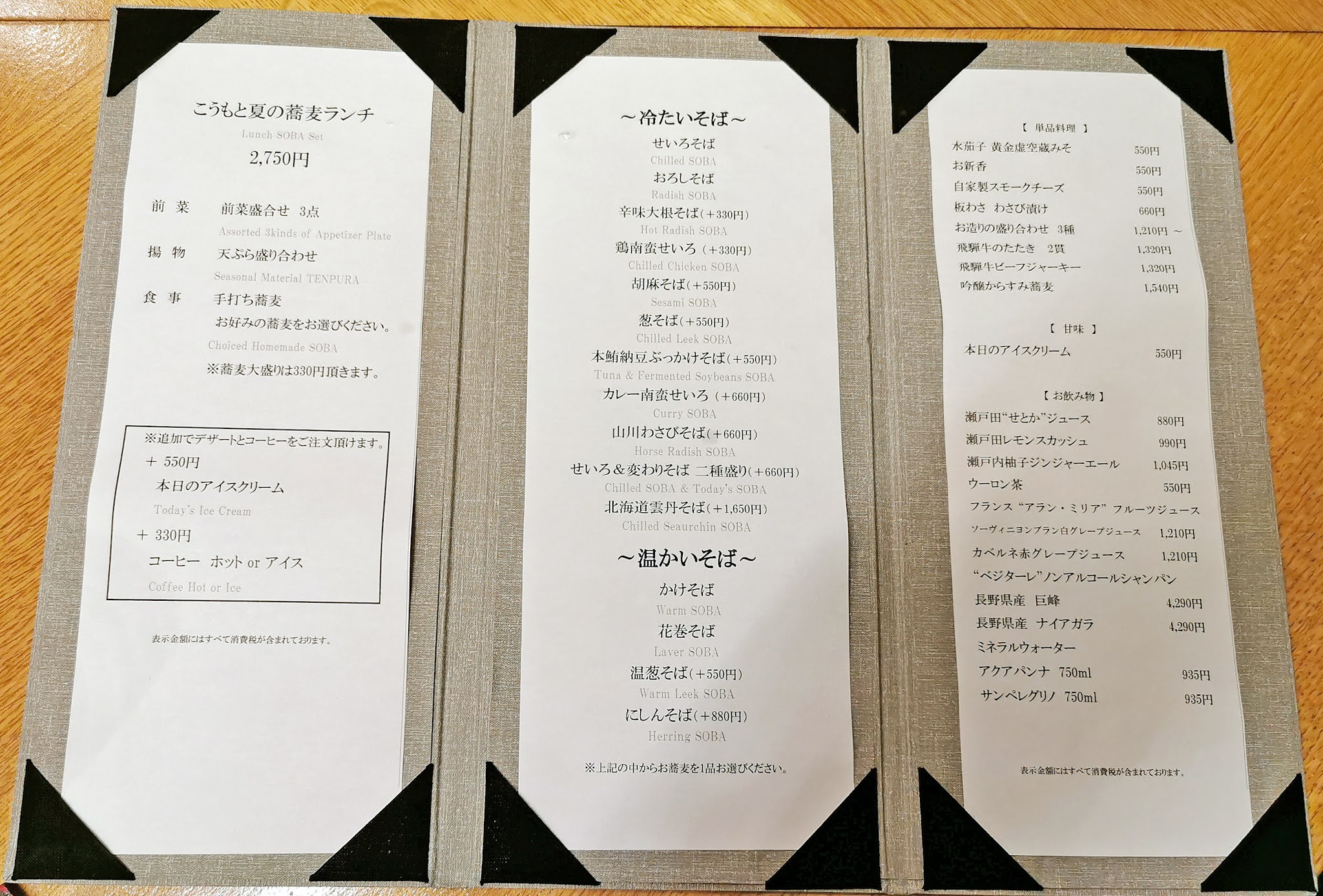 Menu image 1