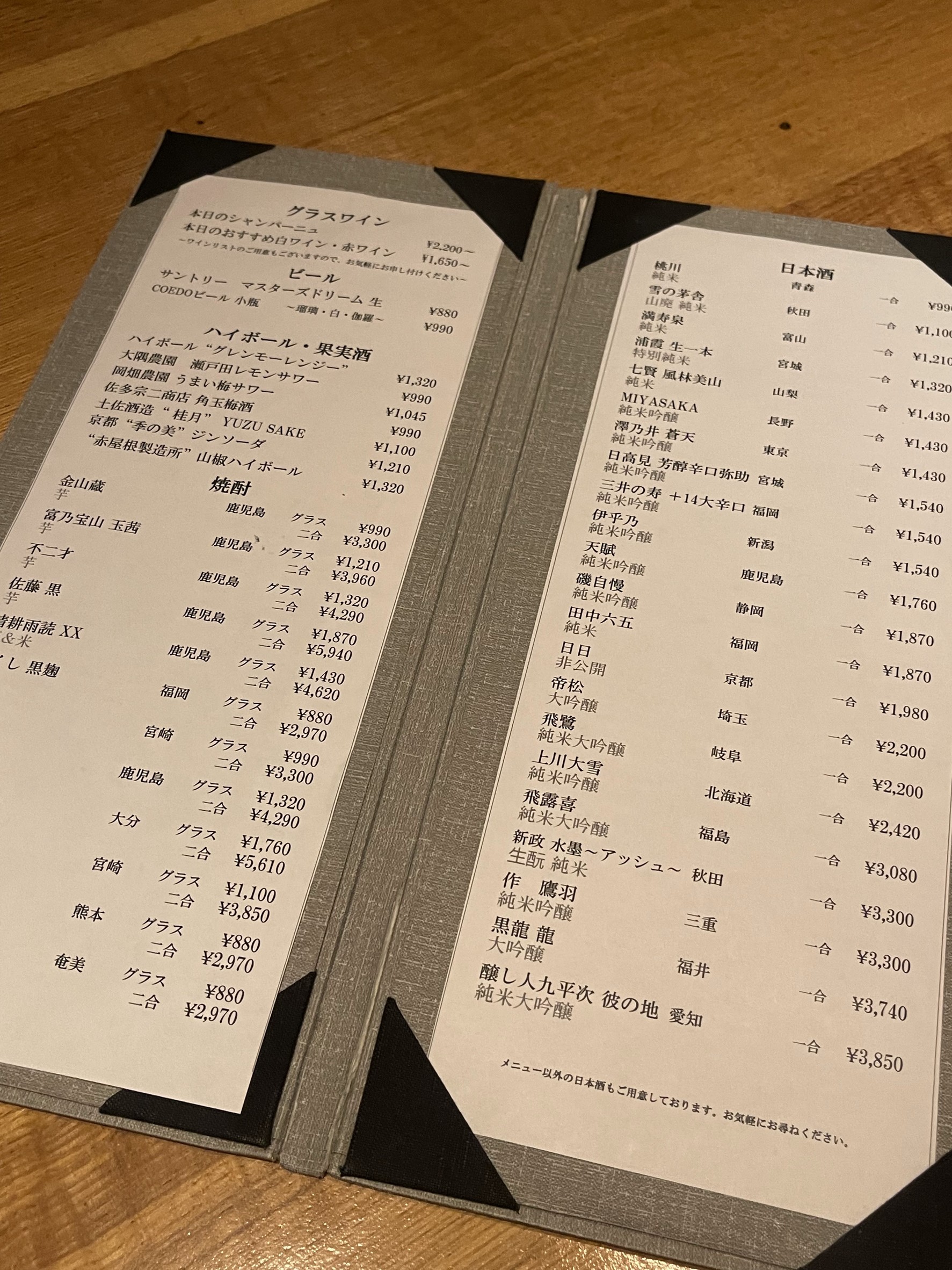 Menu image 2
