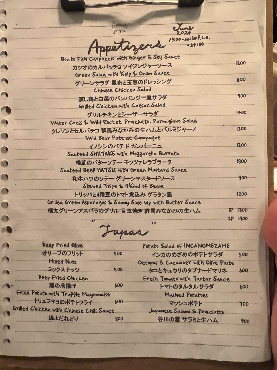 Grigio menu 1