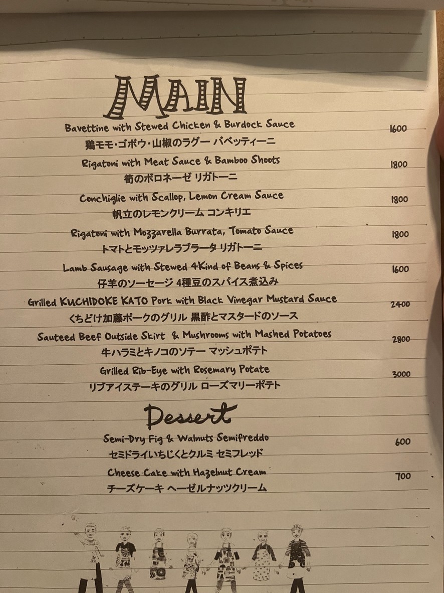 Grigio menu 2