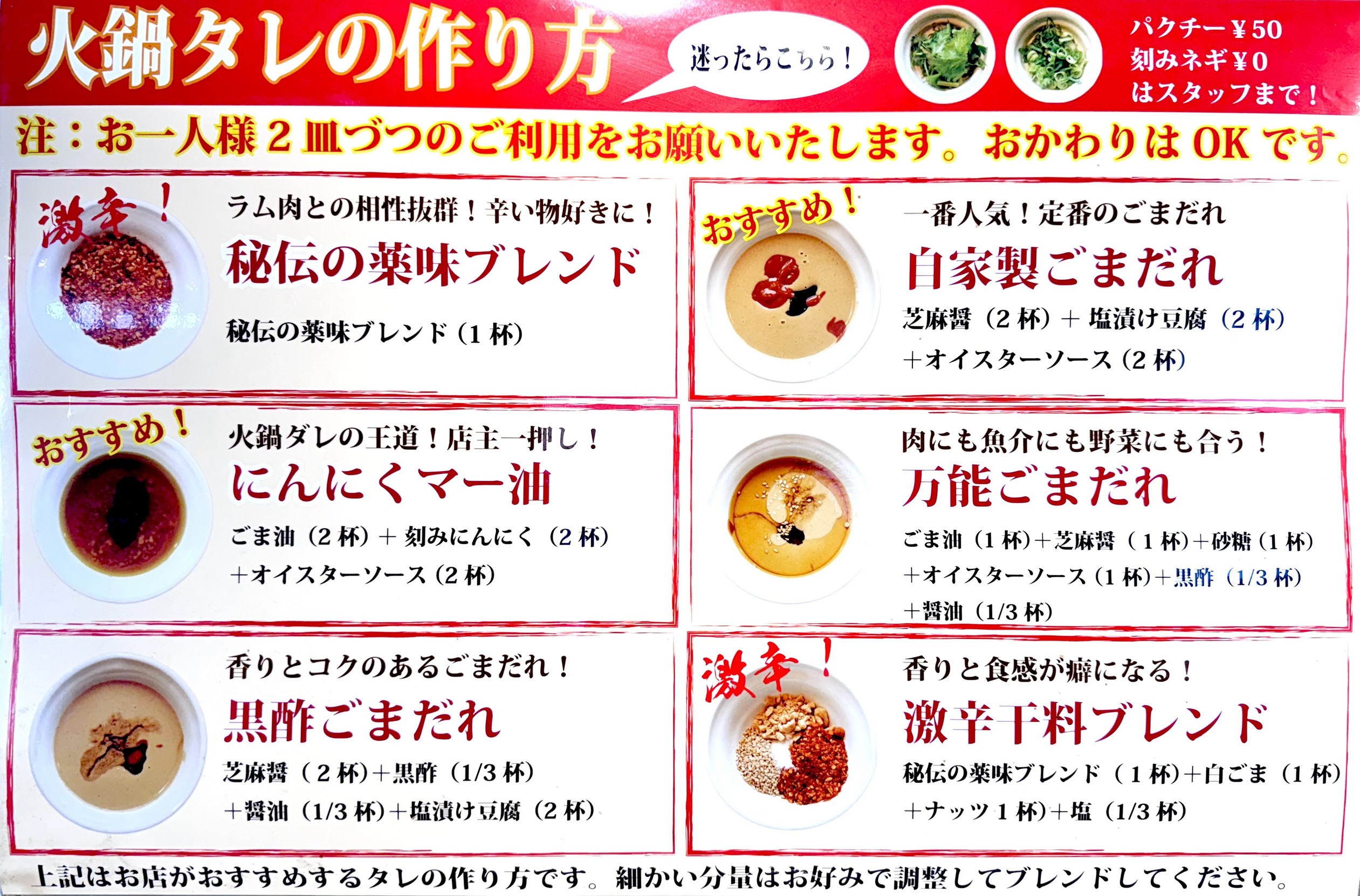 Menu image 3