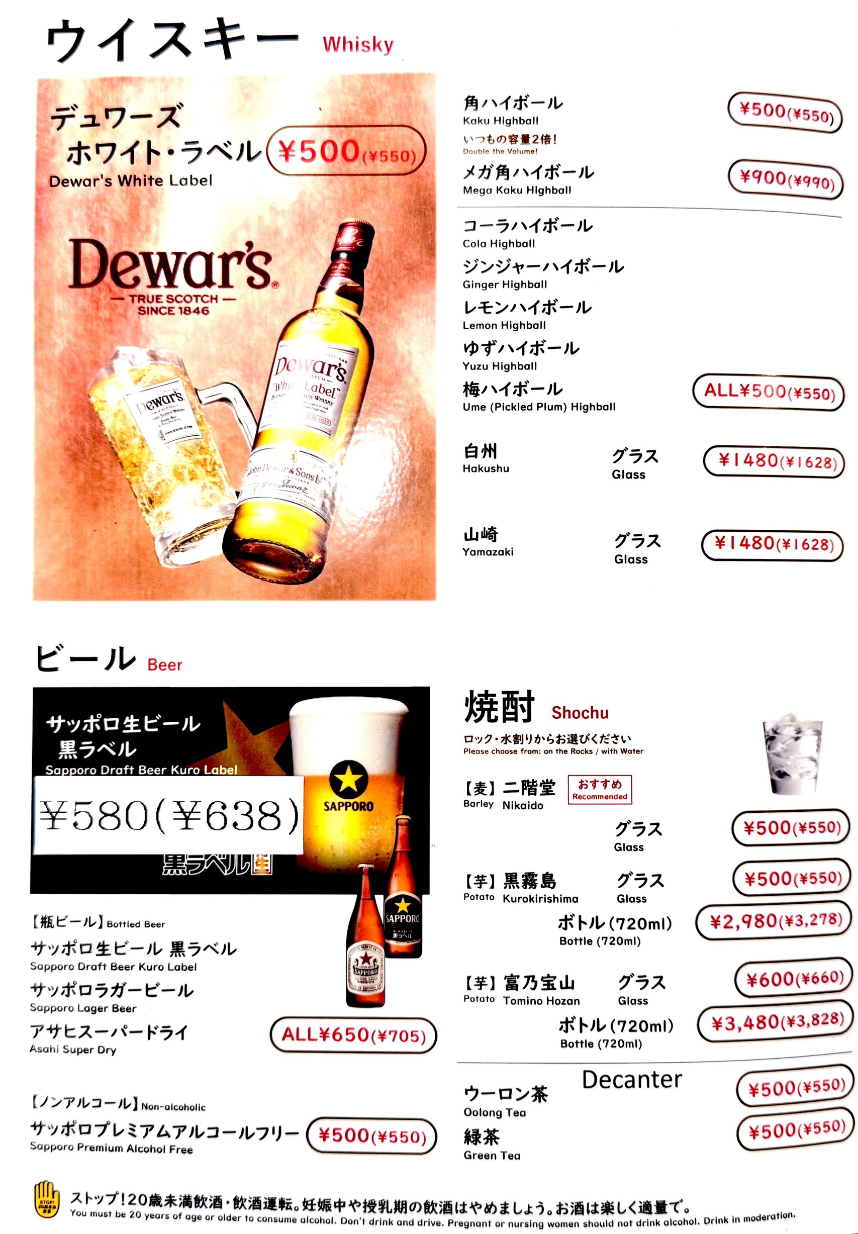 Menu image 6