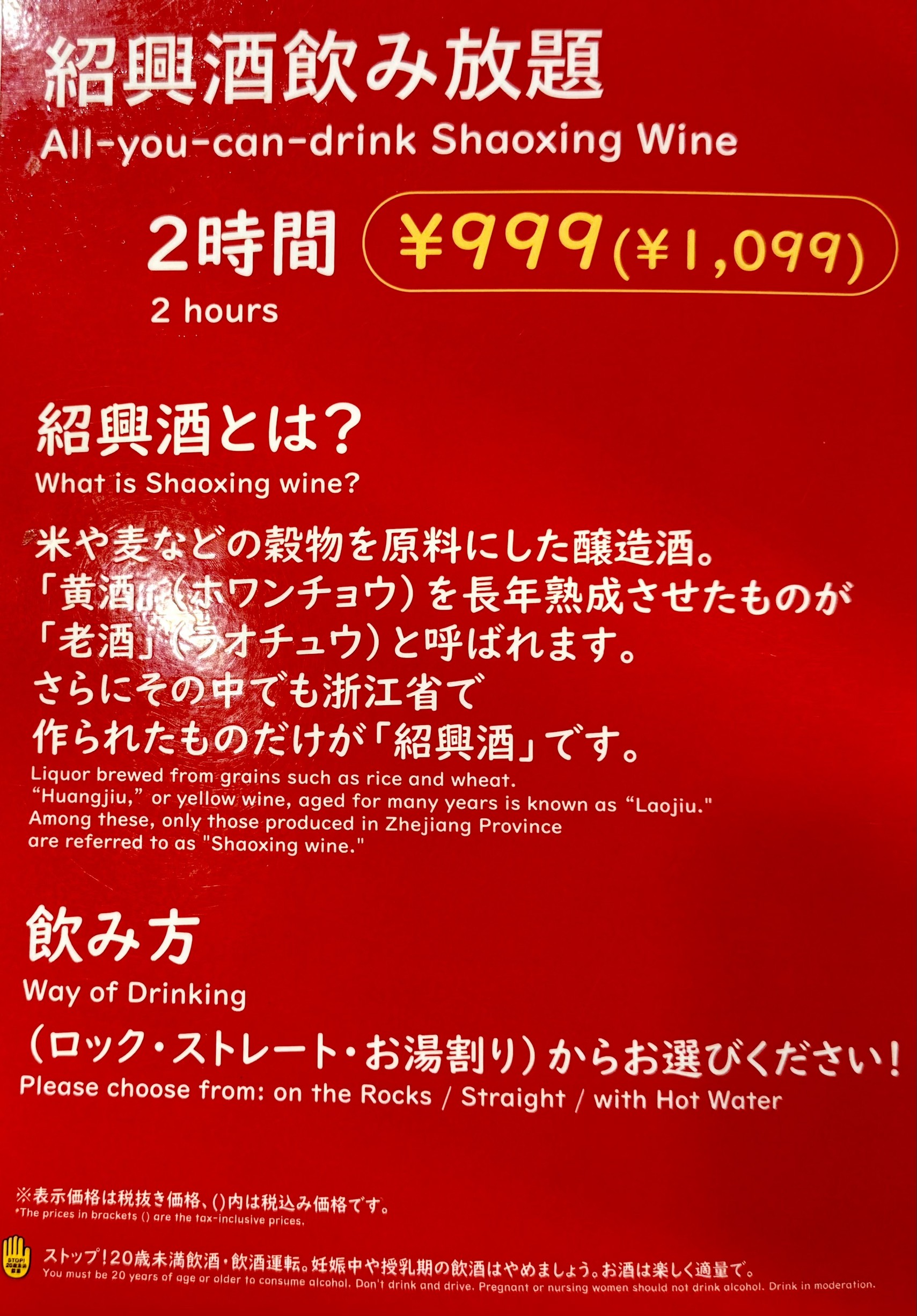 Menu image 7
