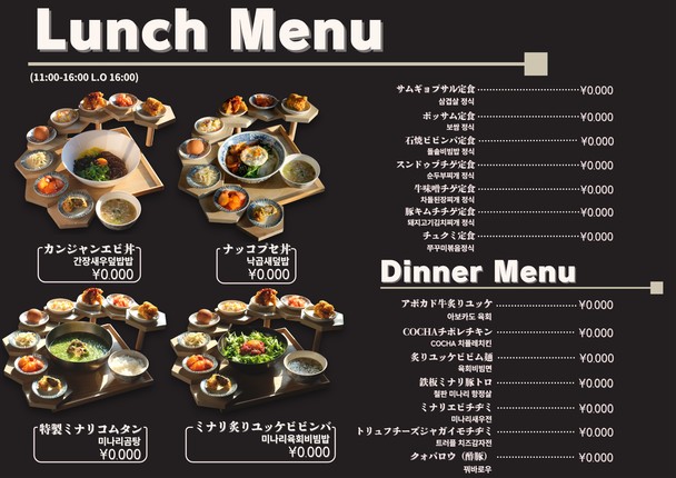 Cocha Korean Restaurant