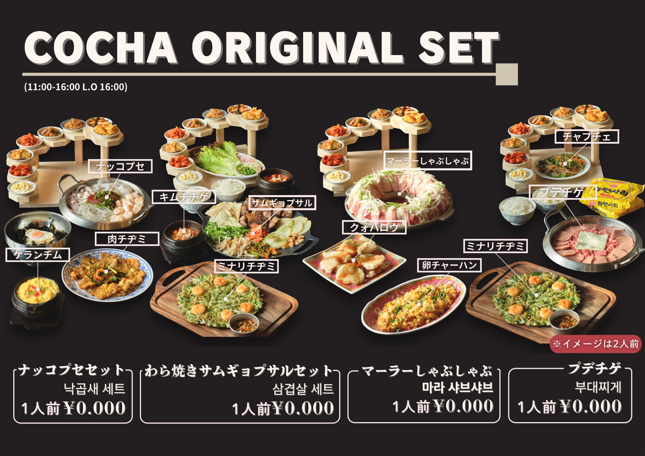 Menu image 2