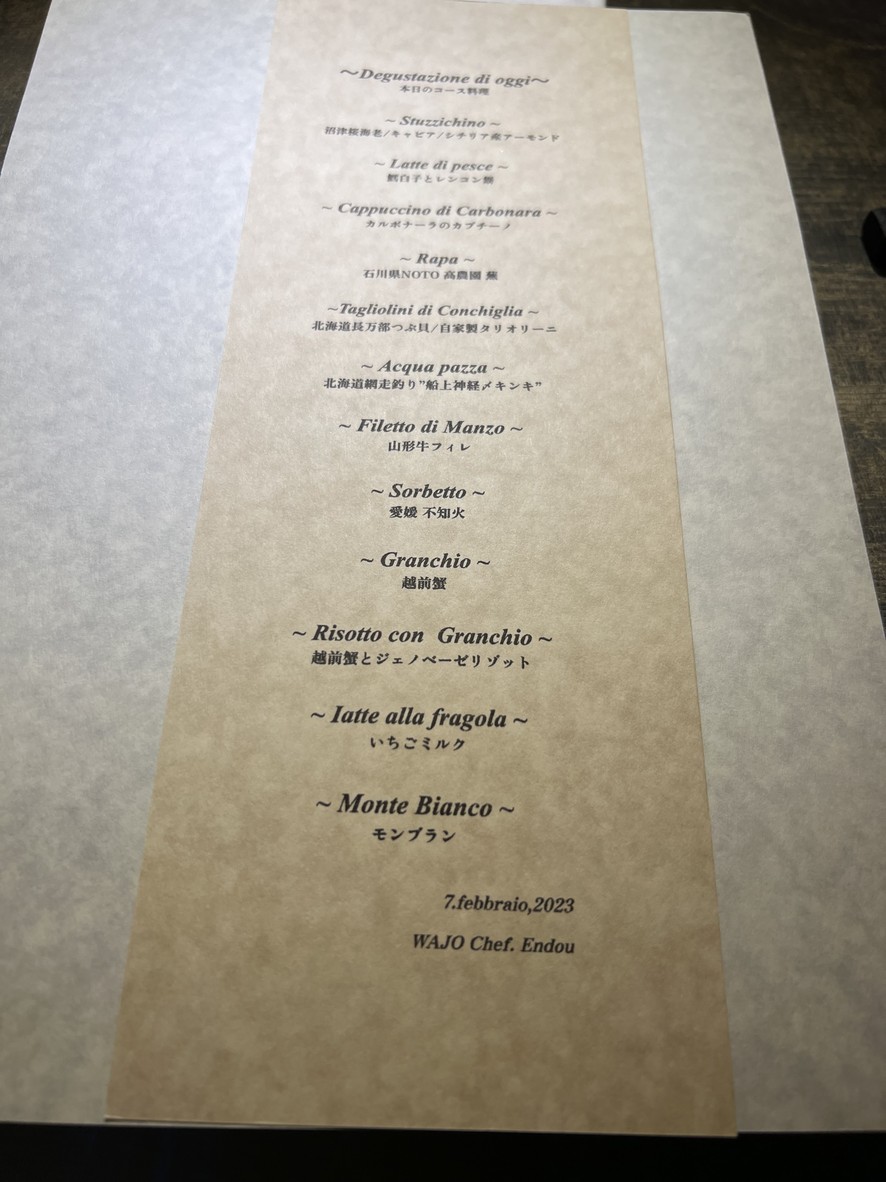 WAJO menu 1