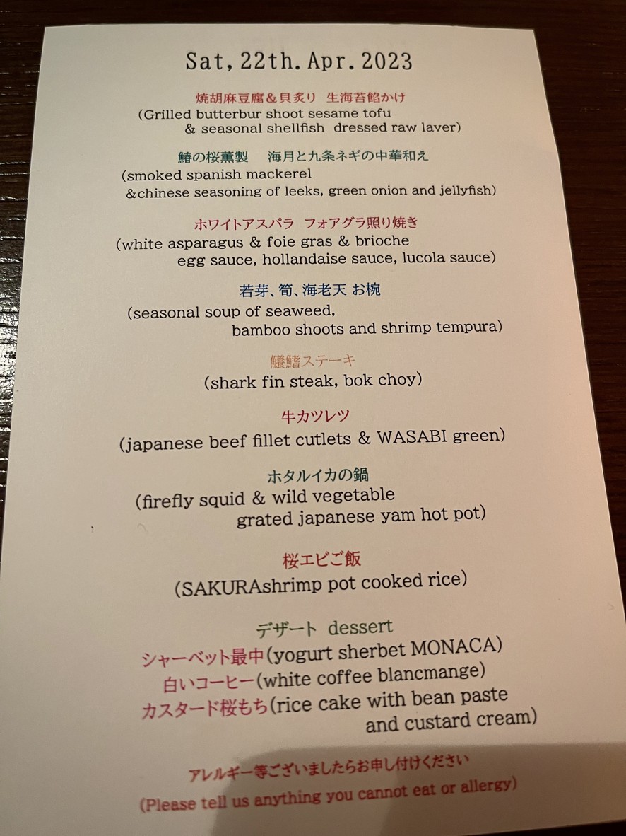 La Bombance menu 1