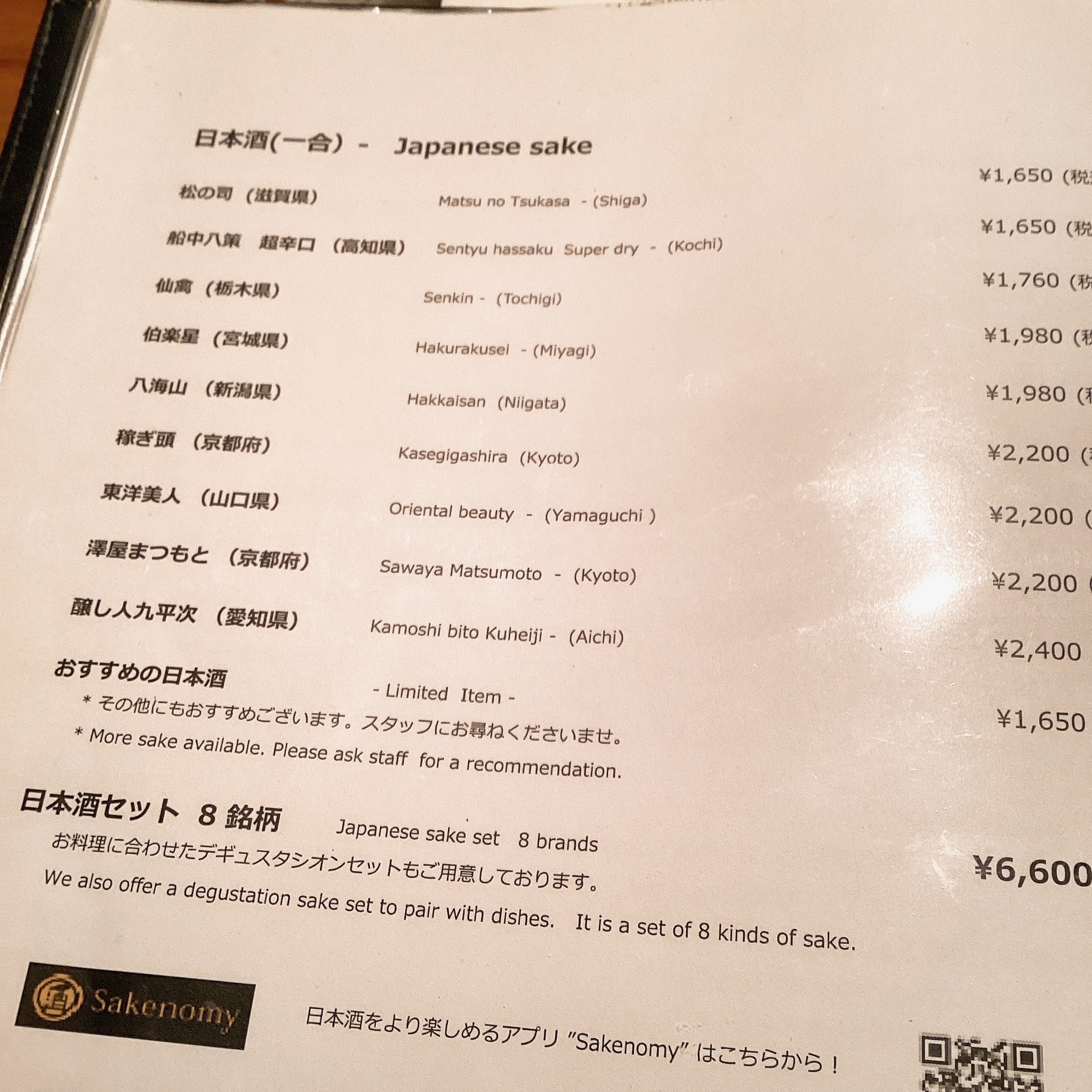 Menu image 2