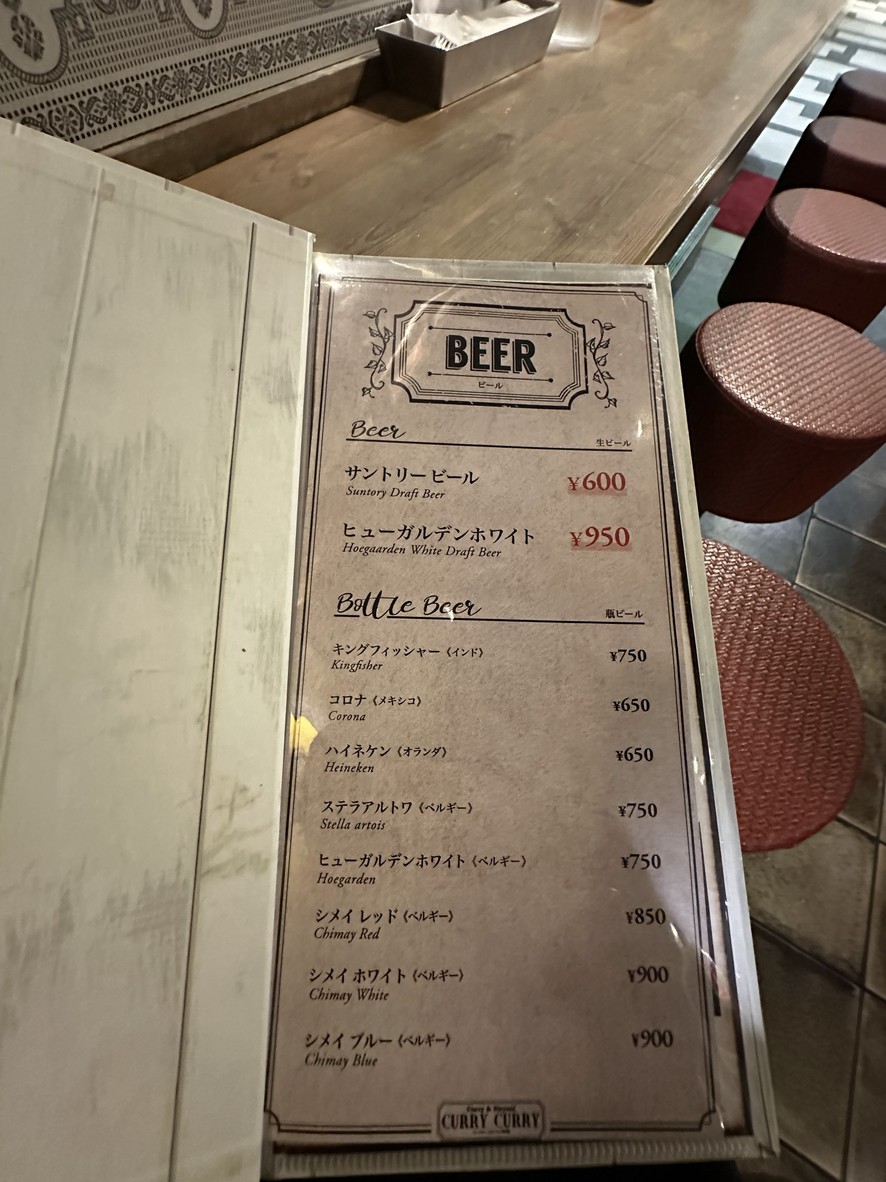 CURRY CURRY indian restaurant menu 2