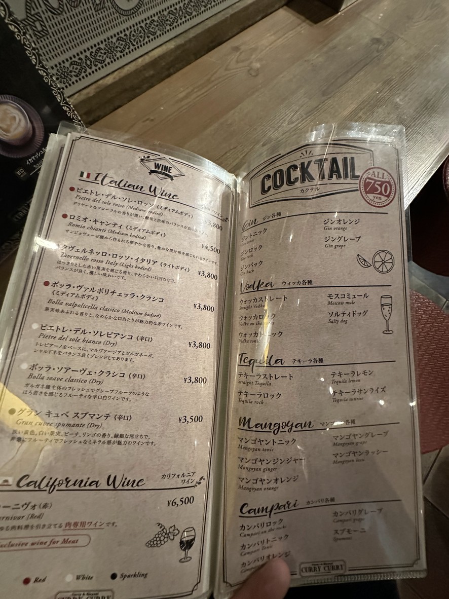 CURRY CURRY indian restaurant menu 3