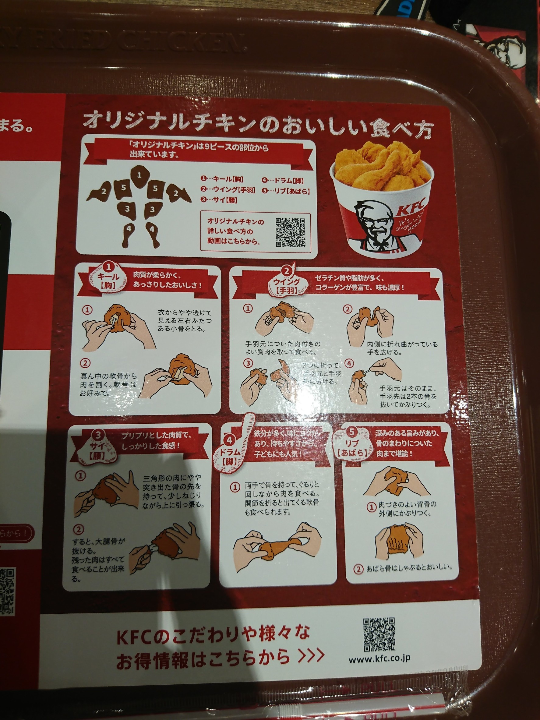 Menu image 1