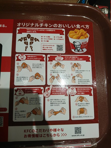 KFC