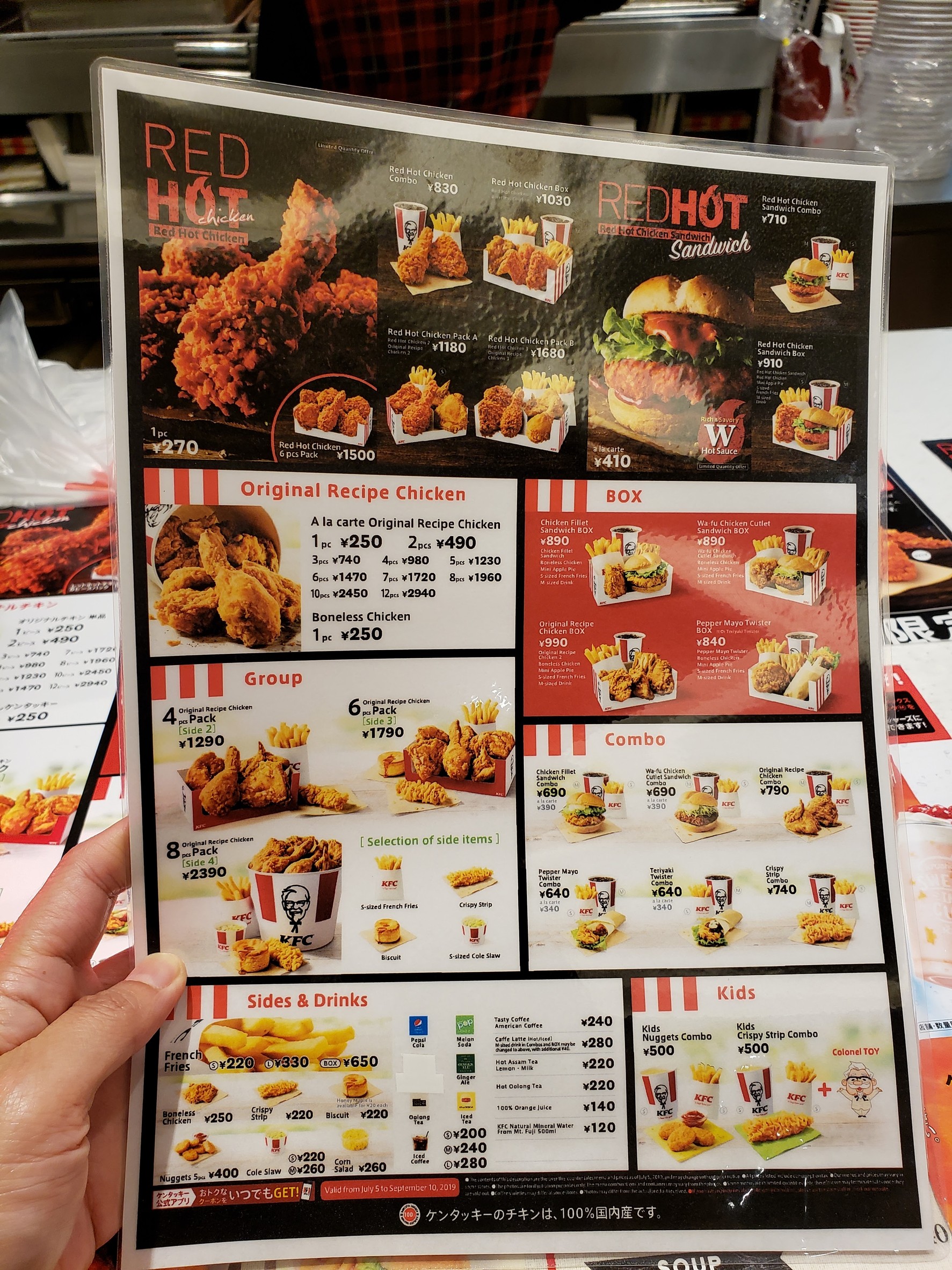 Menu image 2