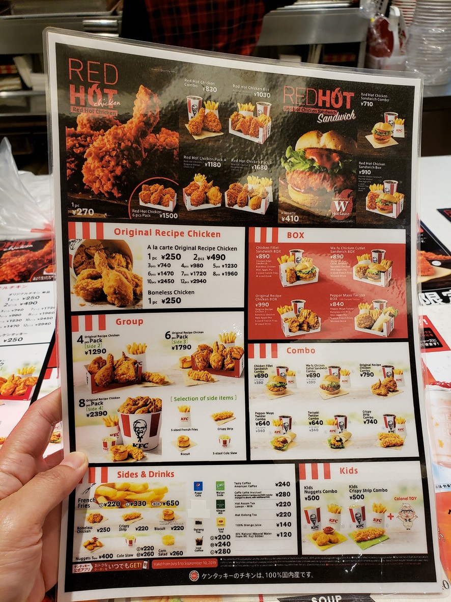 KFC menu 2
