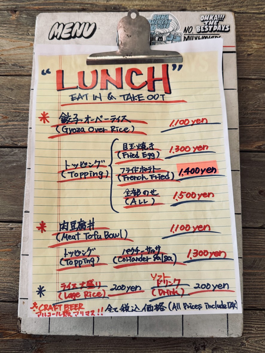 Beer Bar OHKA THE BESTDAYS Nakameguro menu 1