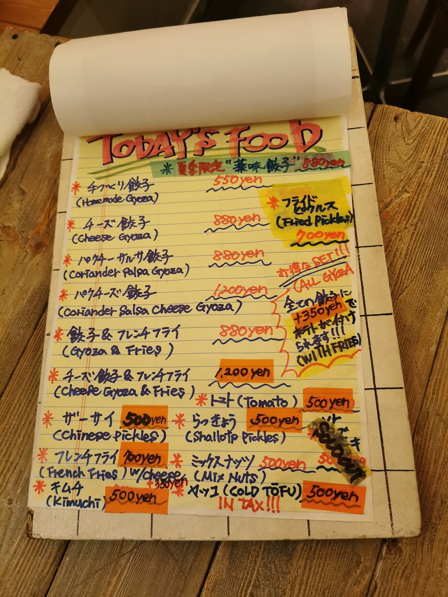 Beer Bar OHKA THE BESTDAYS Nakameguro menu 2