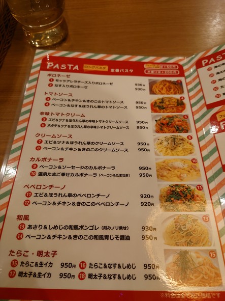 Grand Pa Italian Restaurant