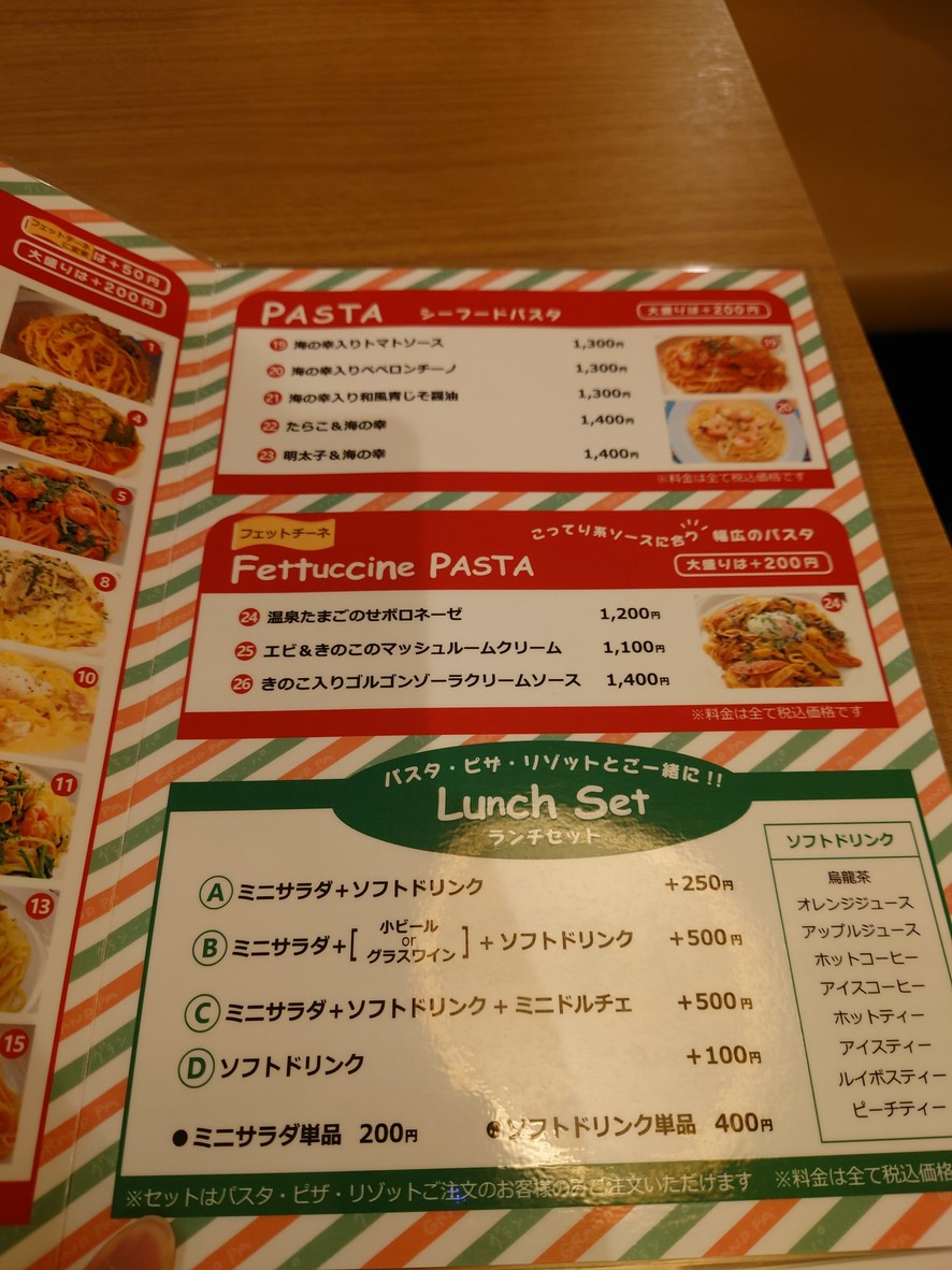 Grand Pa Italian Restaurant menu 2
