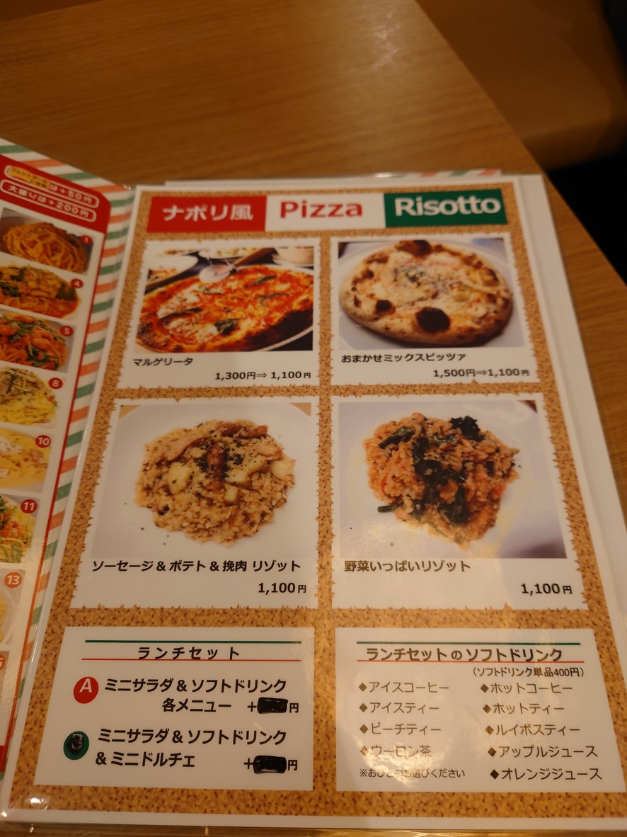Grand Pa Italian Restaurant menu 3