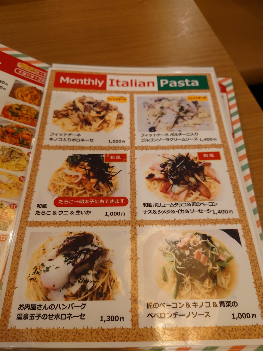 Grand Pa Italian Restaurant menu 4