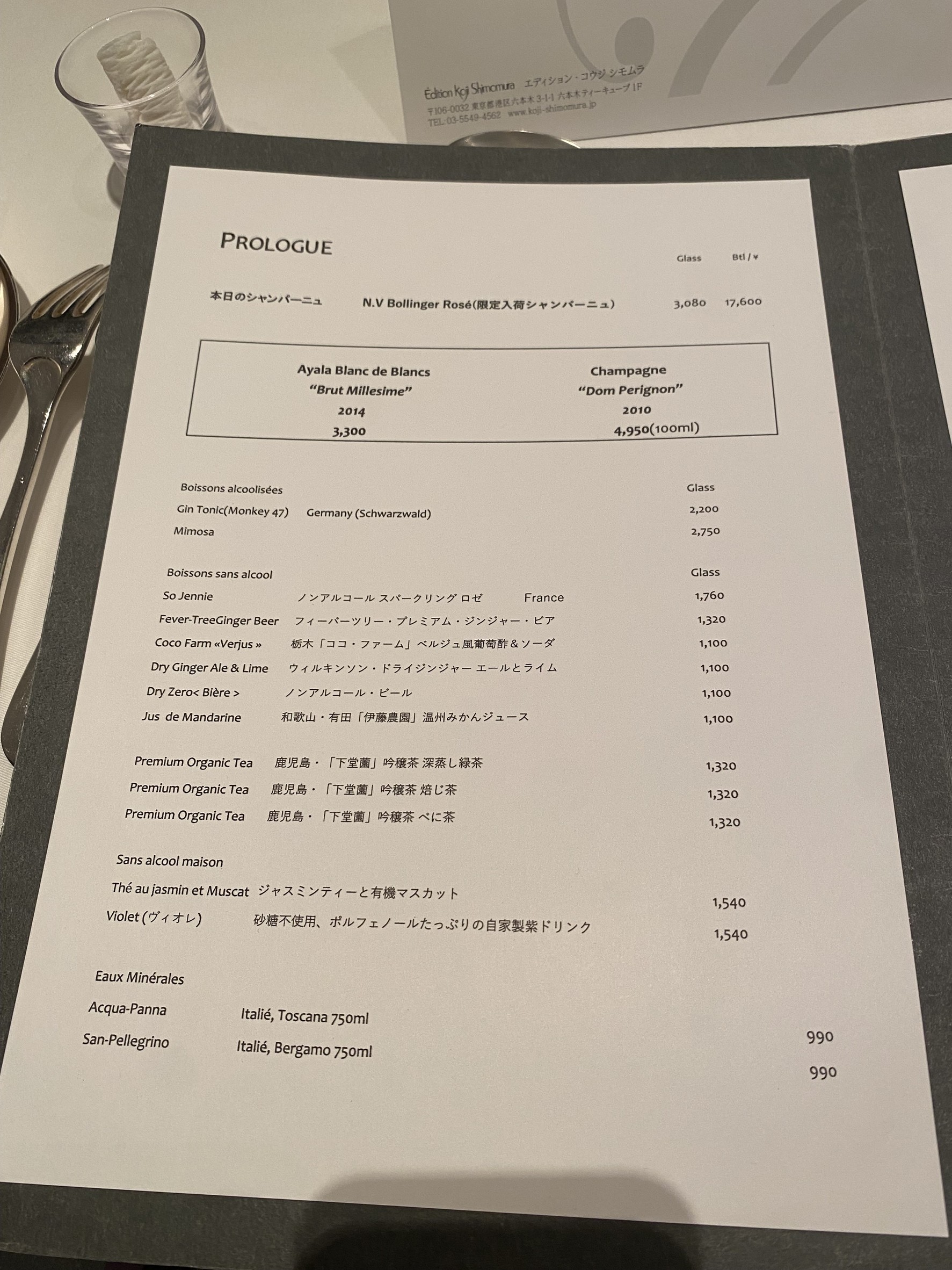 Menu image 1