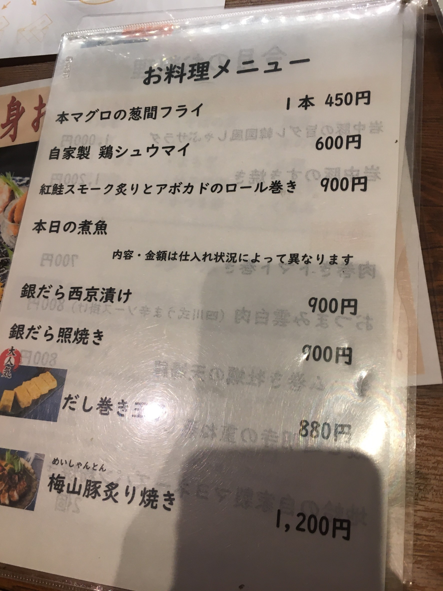 Menu image 3