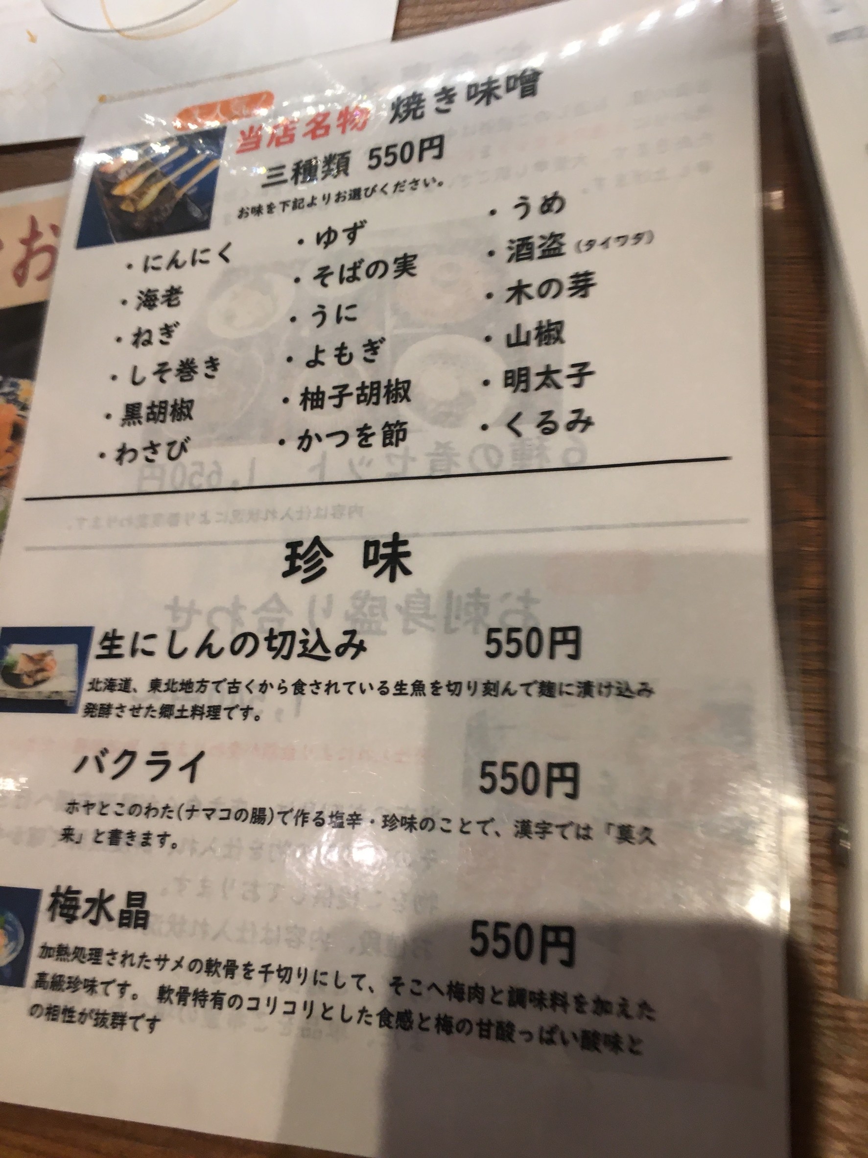 Menu image 4
