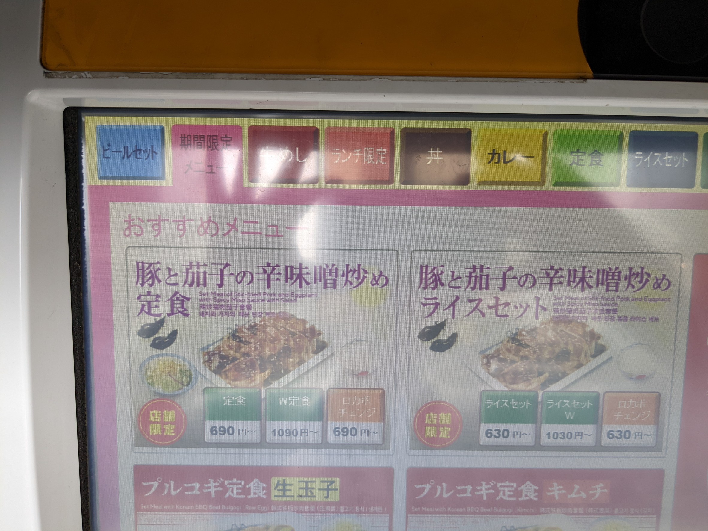Menu image 3