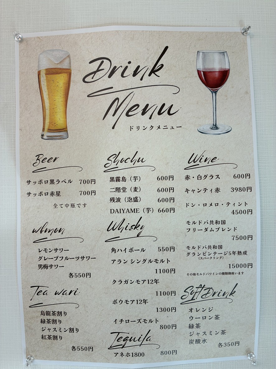 쥬고노니쿠【숙성 흑모 와규 전문 도시락 가게】 menu 3
