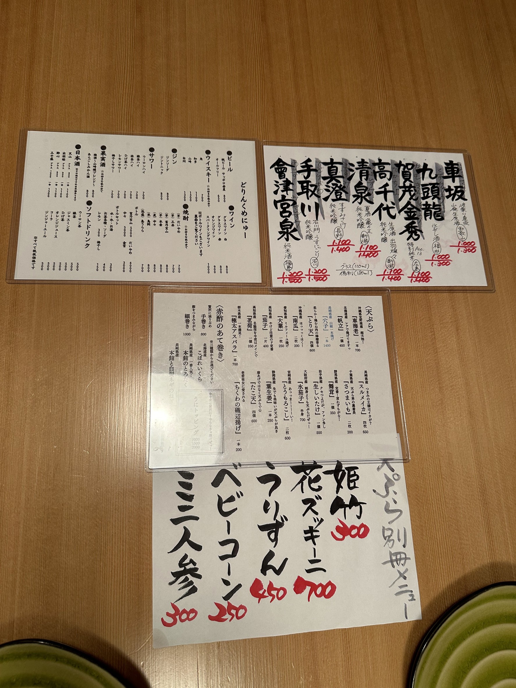 Menu image 3
