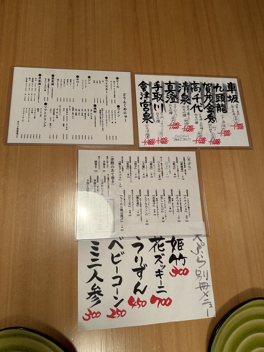 Tempura Tango menu 3