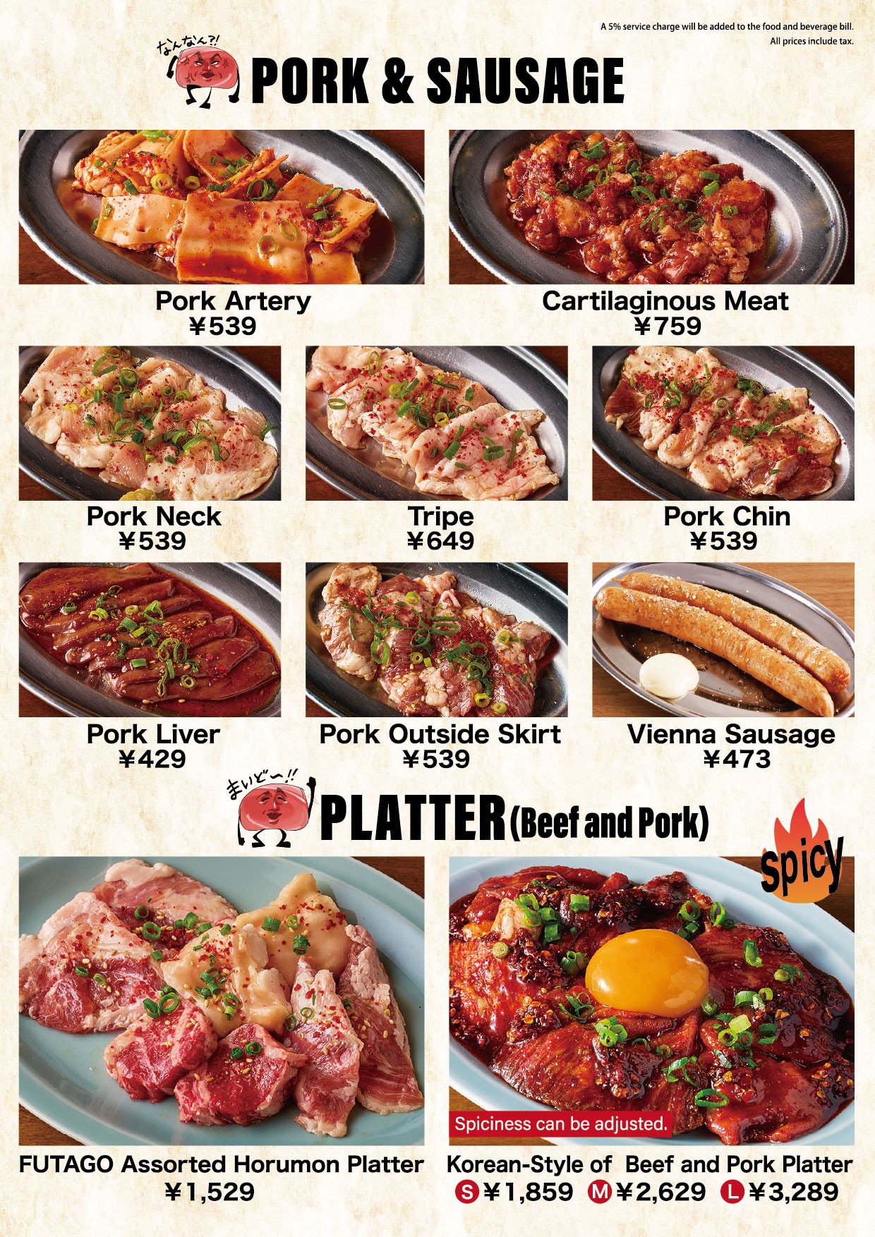 Menu image 4
