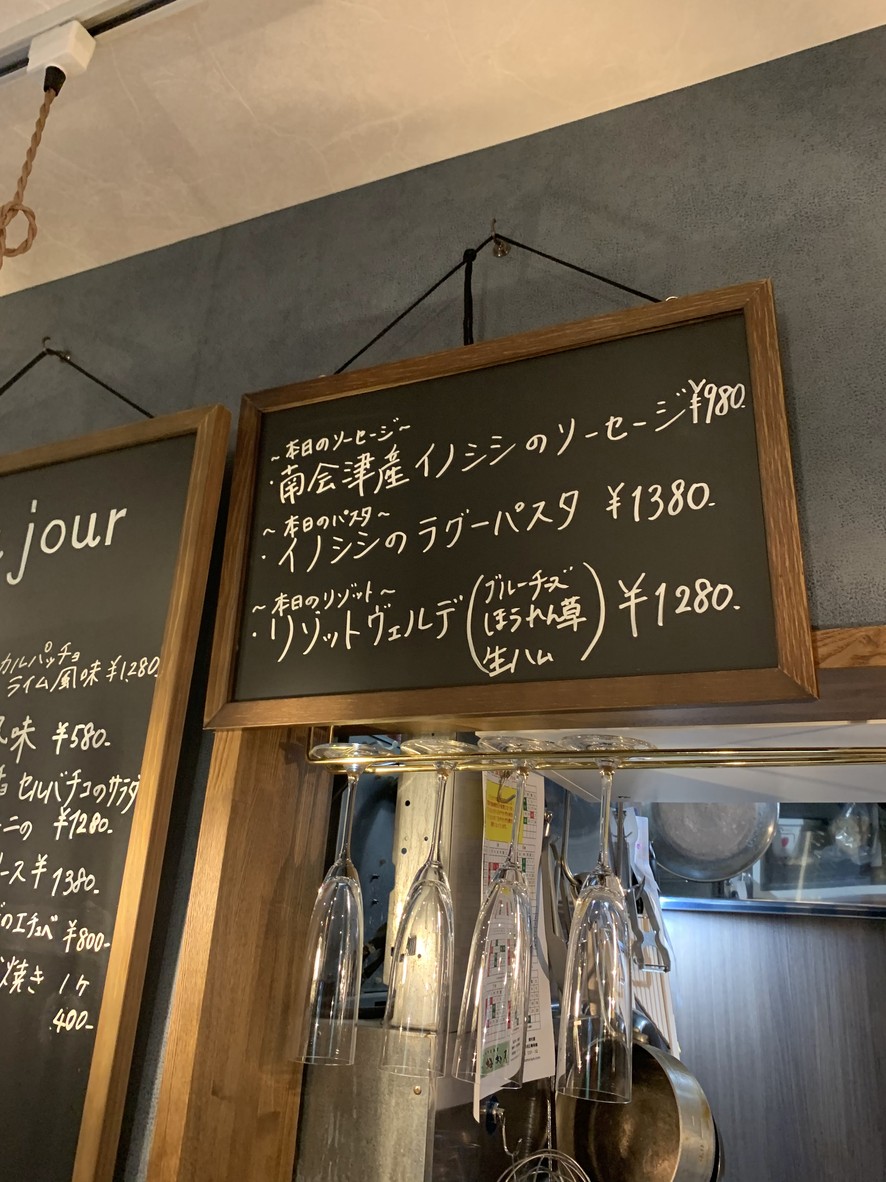 Bistro Le Lien menu 2
