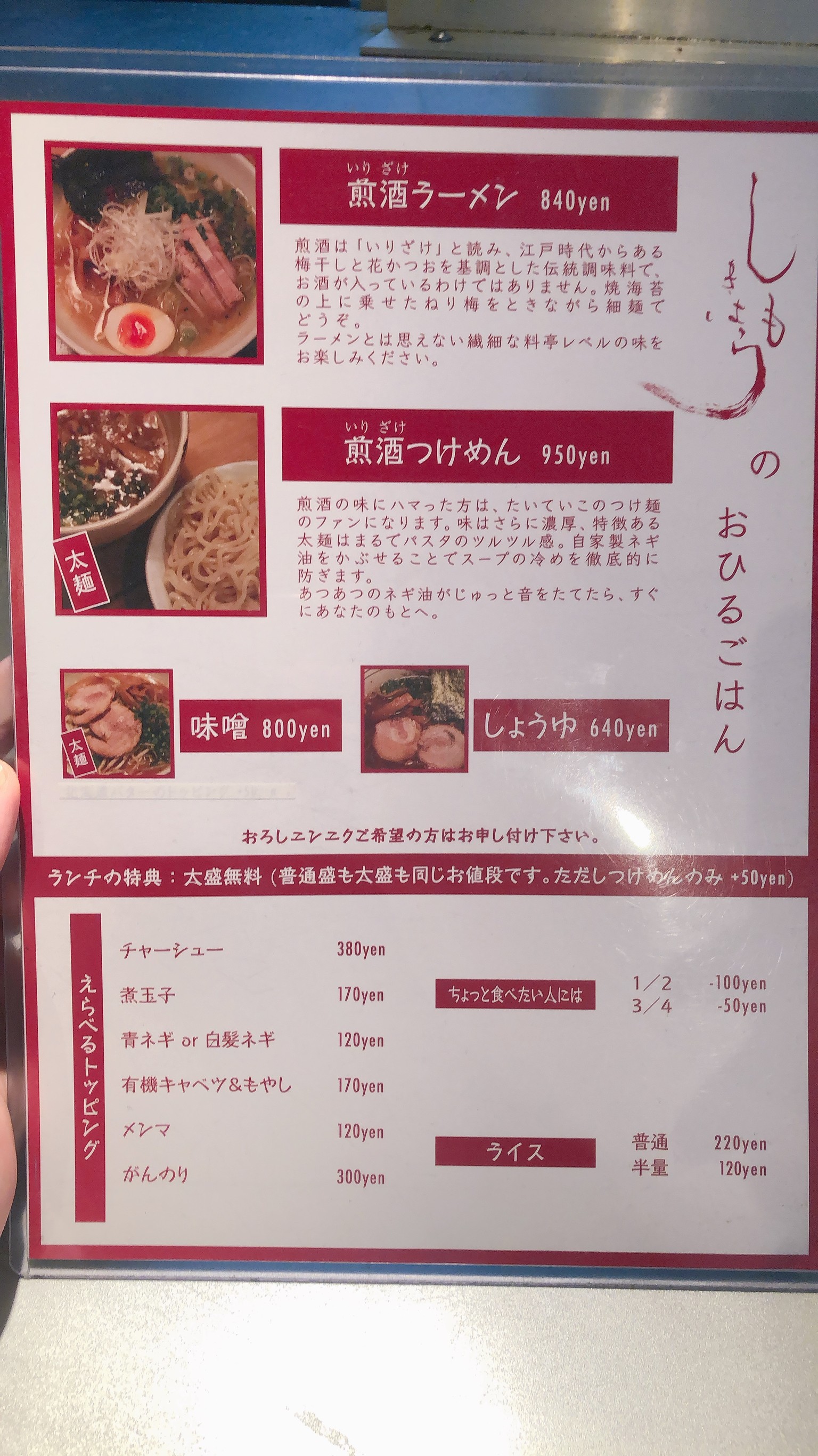 Menu image 1