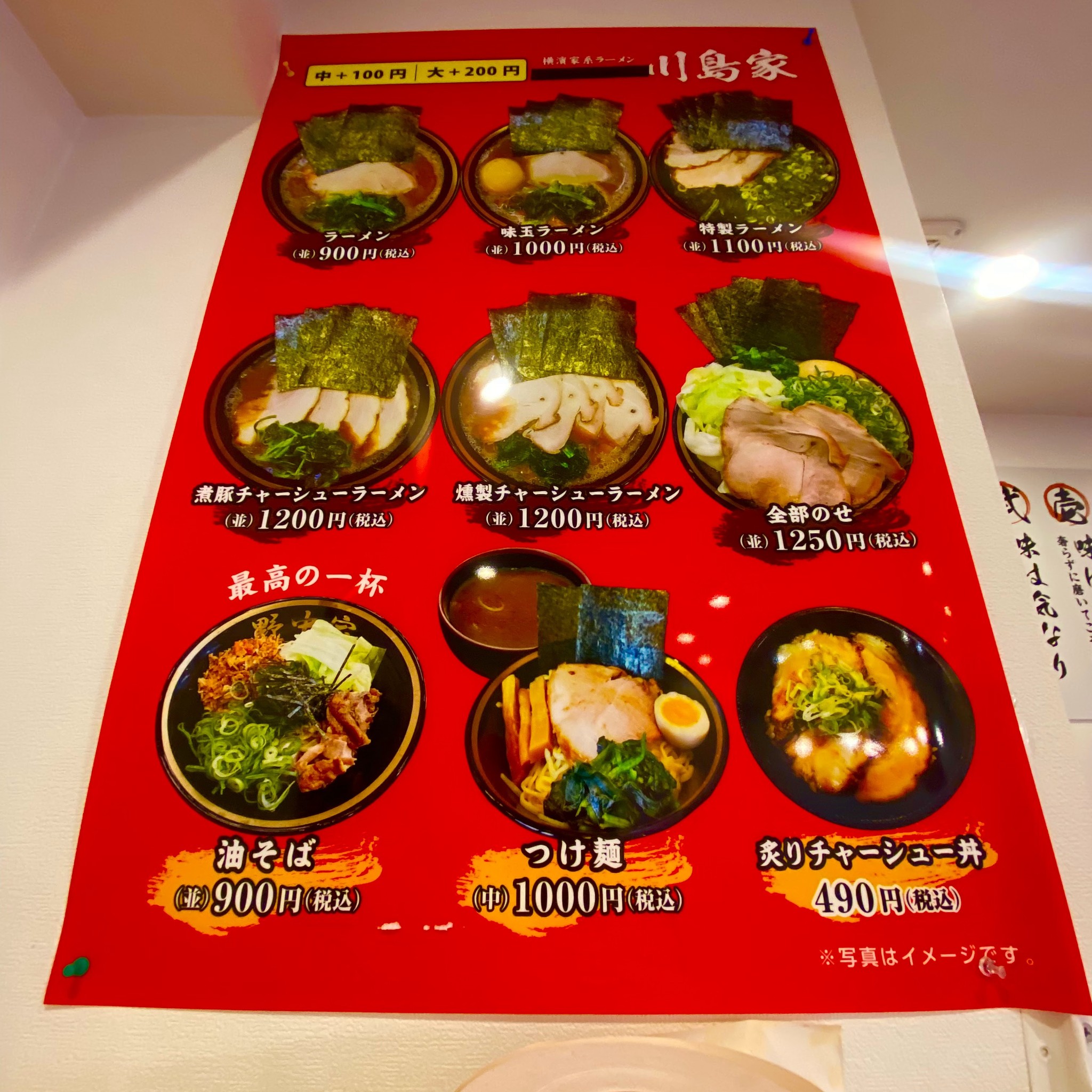 Menu image 1