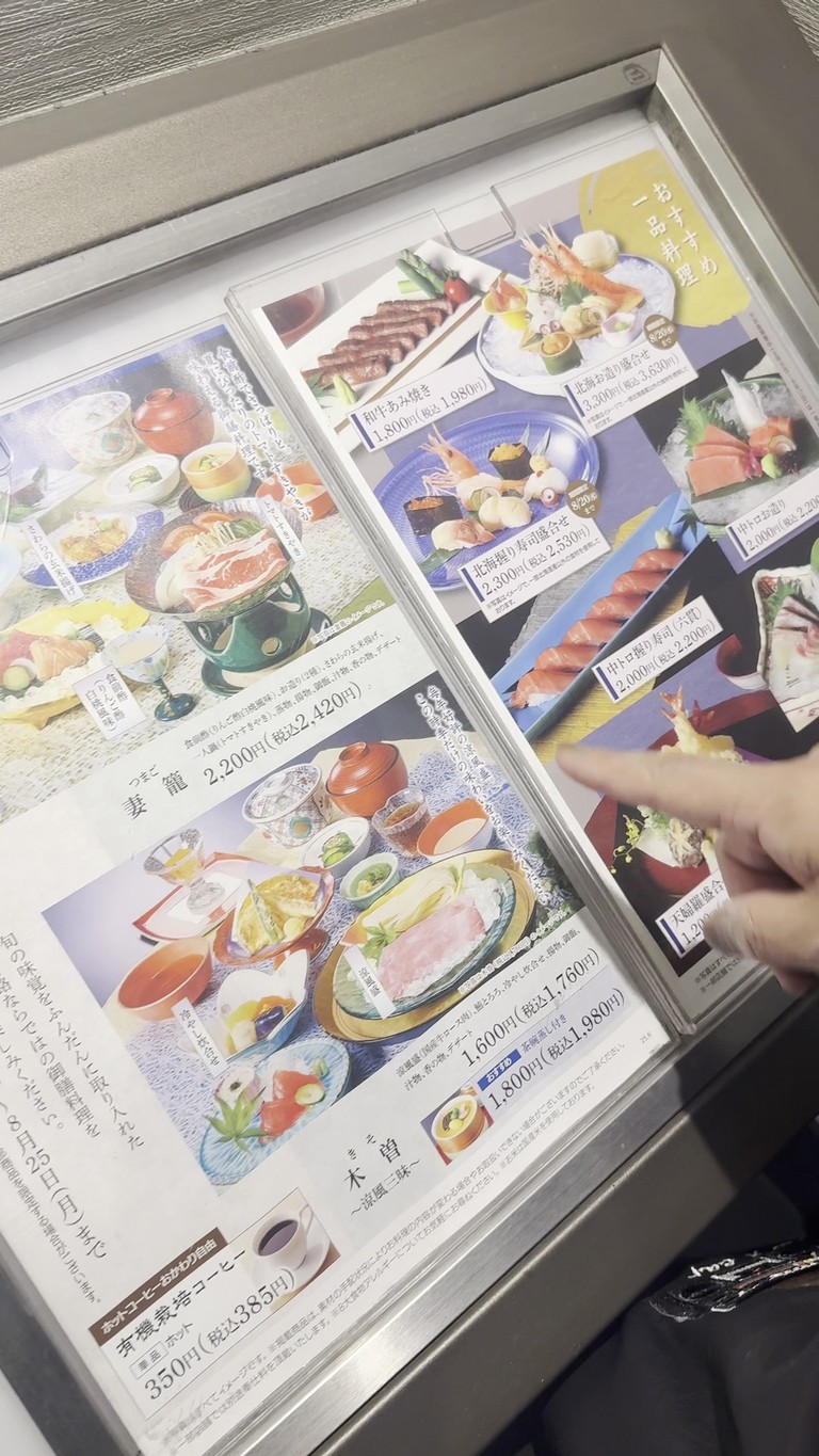 Kisoji menu 4