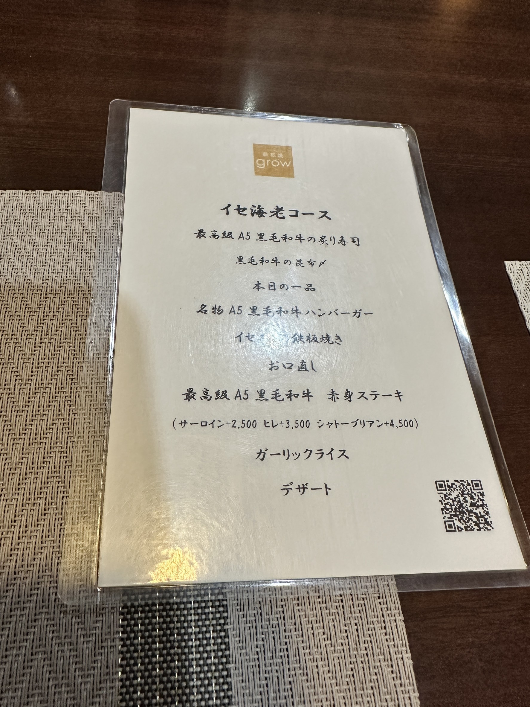 Menu image 2