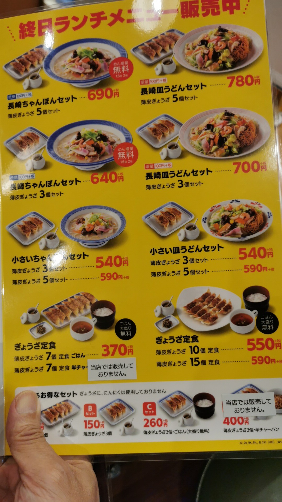 Menu image 2