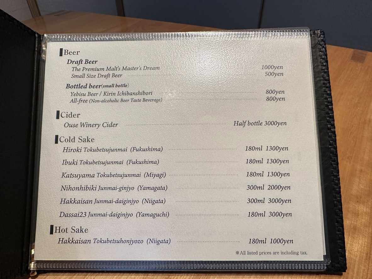 Waketokuyama menu 4