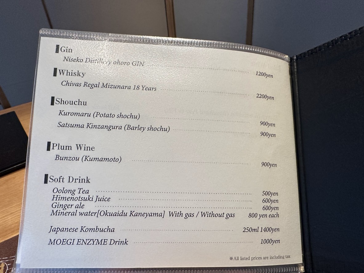 Waketokuyama menu 5