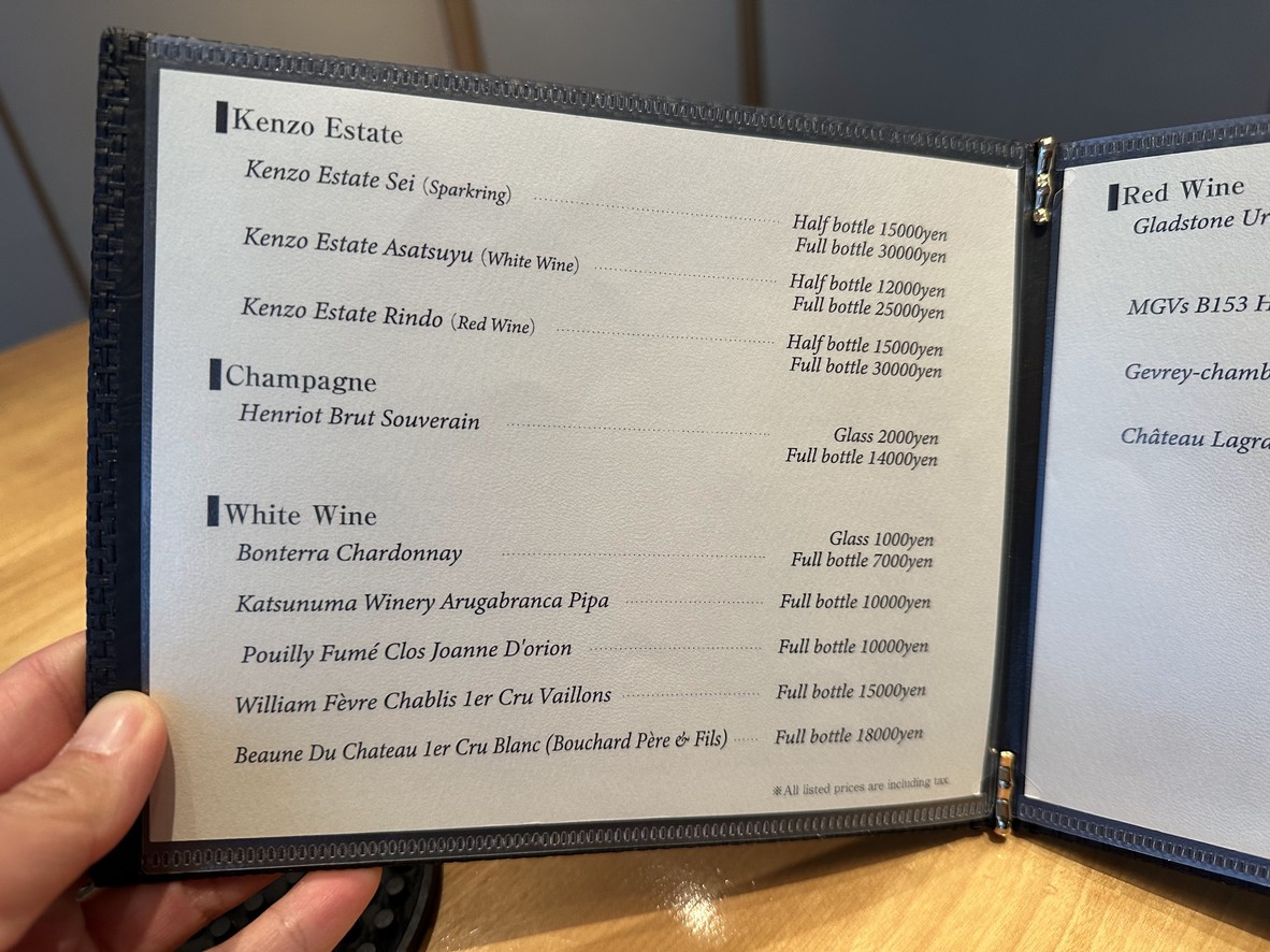 Waketokuyama menu 6