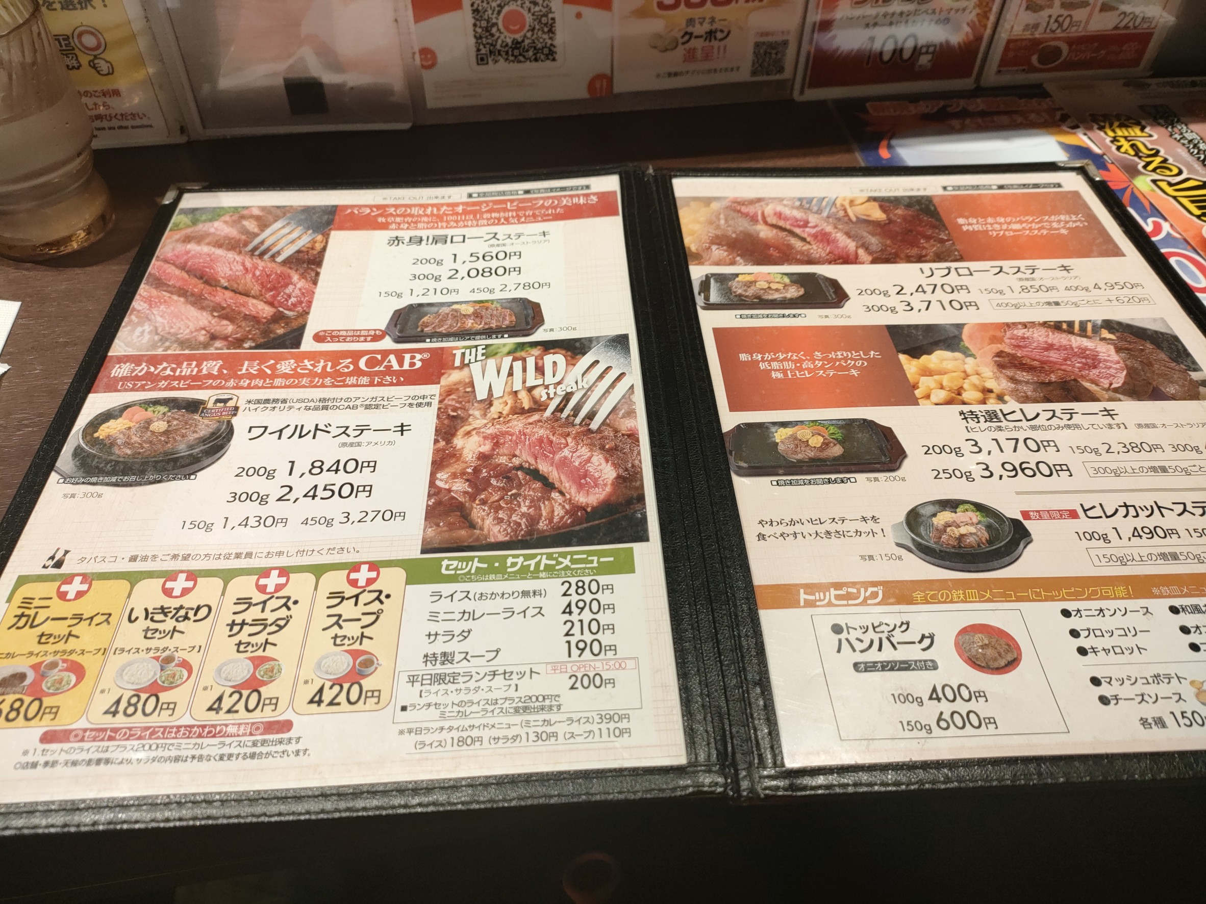 Menu image 1