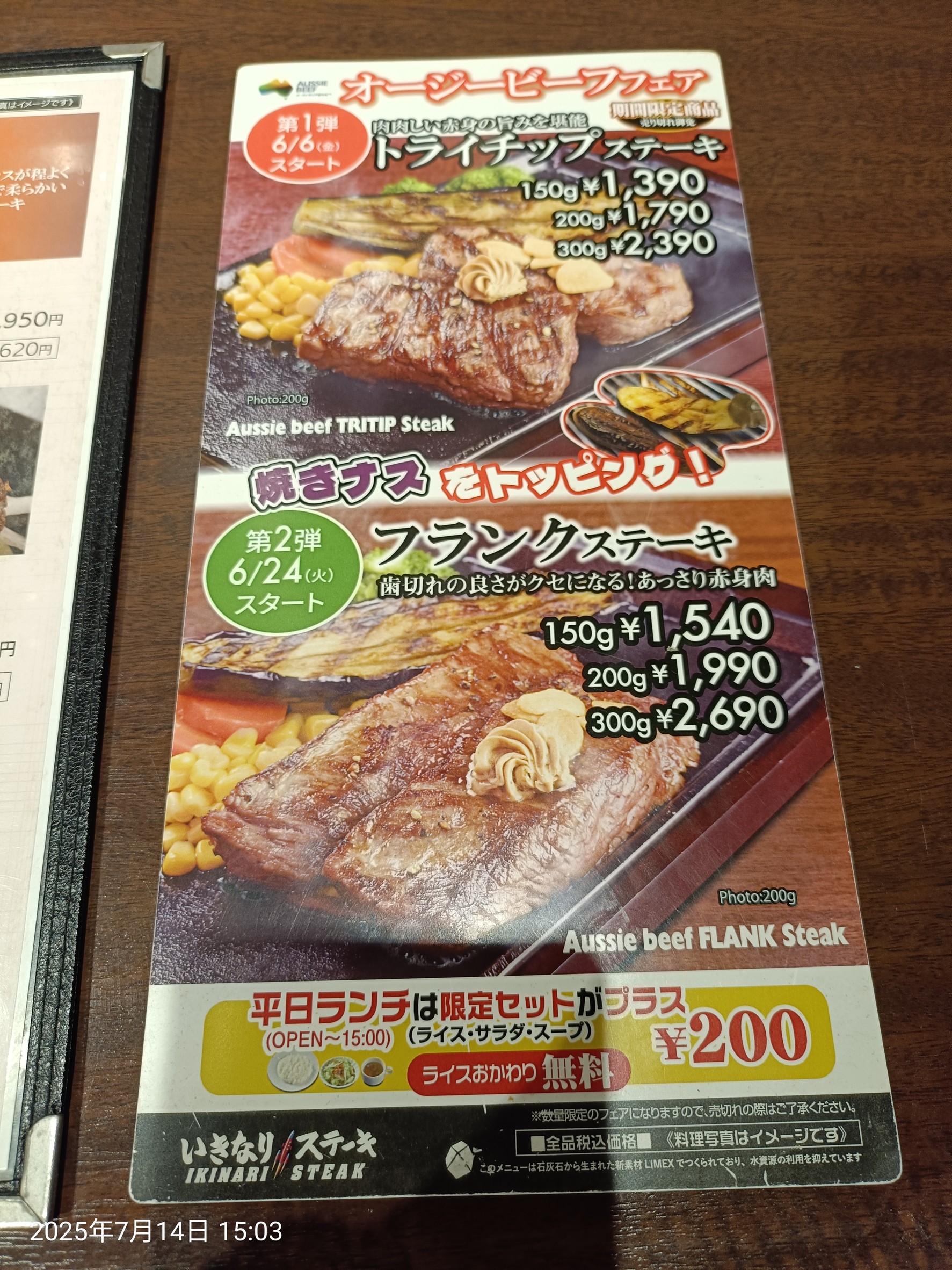 Menu image 3