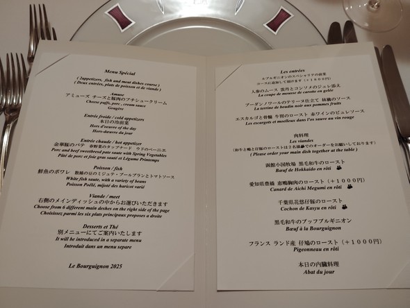 Le Bourguignon