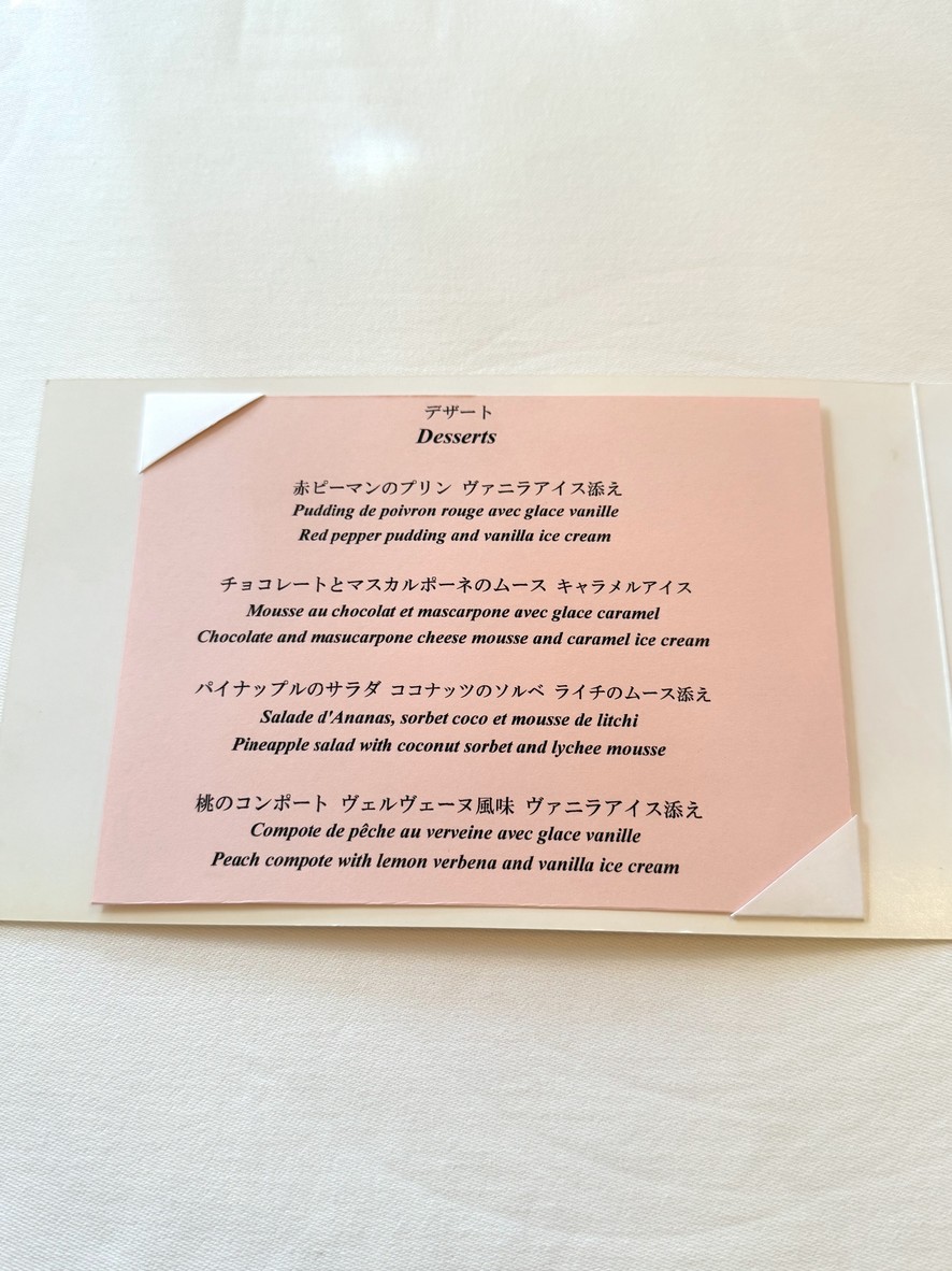 Le Bourguignon menu 3