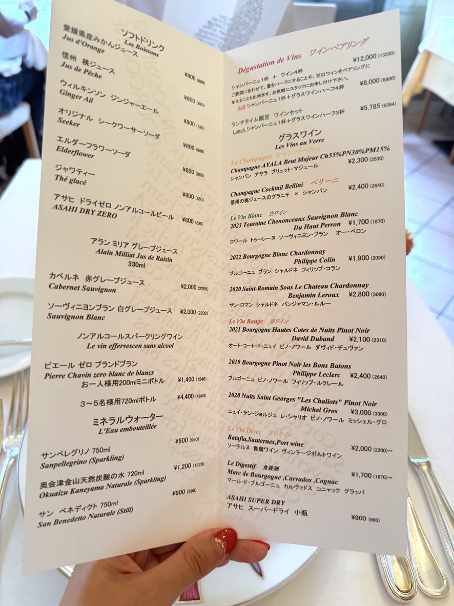 Le Bourguignon menu 4